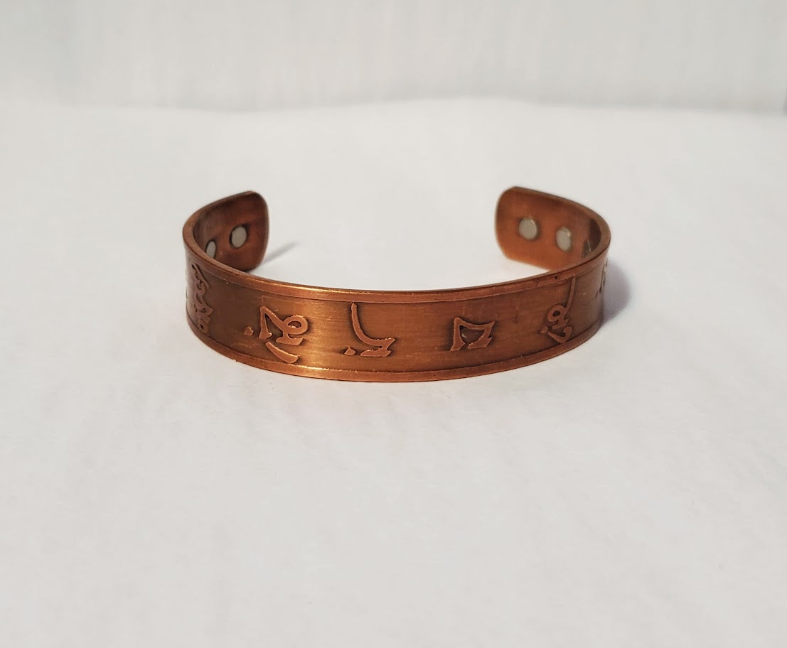 Om Copper Magnetic Cuff